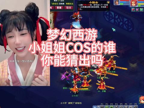 《梦幻西游》电脑版官方网站 - 网易西游题材扛鼎之作