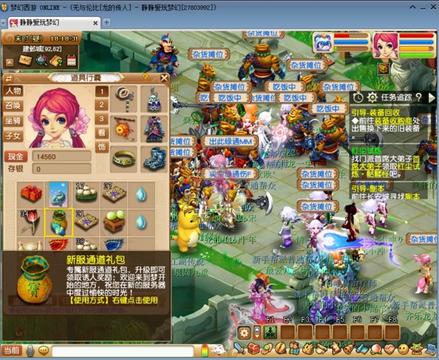 《梦幻西游》电脑版官方网站 - 网易西游题材扛鼎之作