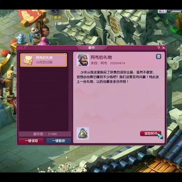 周四下午新玩法，奇货可居，最高档次抽奖可拿牌子！