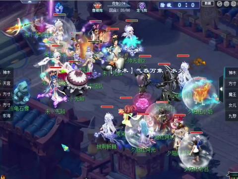 神威群雄决赛夕阳红vs未卜先知 天狗不加笛威力也很强