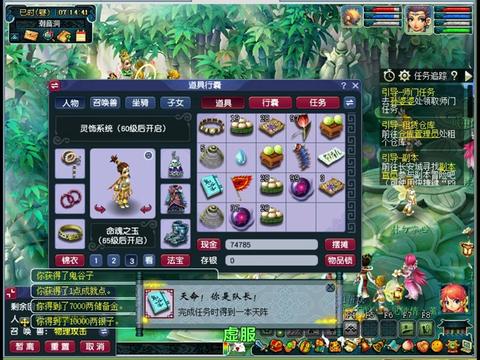 天选之人，很难受！#梦幻西游一见钟情
