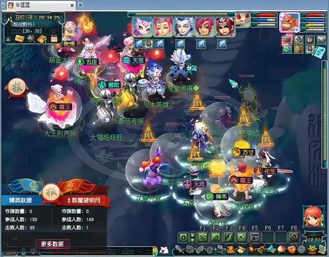 梦幻西游帮派联赛