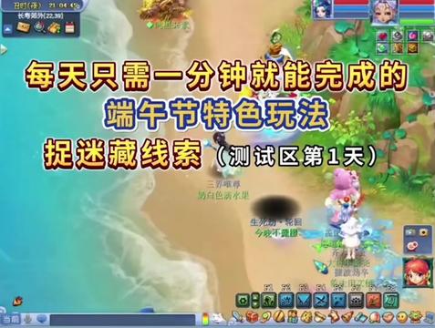 端午节特色玩法。