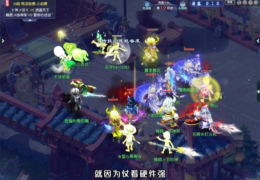 连续5次慈航想翻盘，结果惹怒梅县武僧，怒开无间被一回合崩穿！
