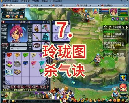 一见钟情第11天，杀气诀安排上了