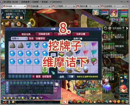 一见钟情，维摩诘下期