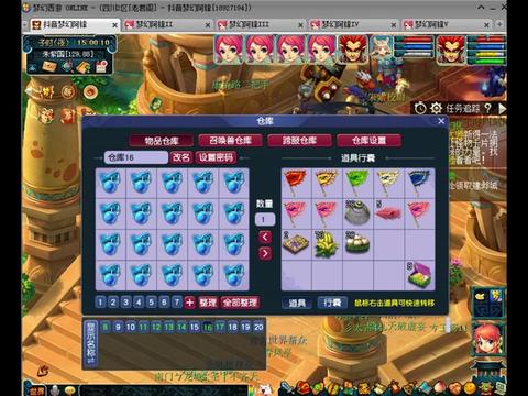 老君阁，内丹也是收了4天才收齐要进阶咯！