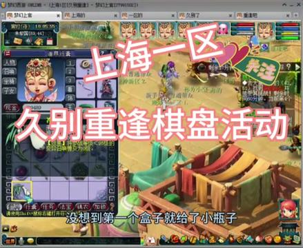 上海一区 久别重逢