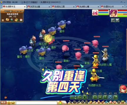 久别重逢开区第四天，上午海底迷宫4层烧双到能升50级先。