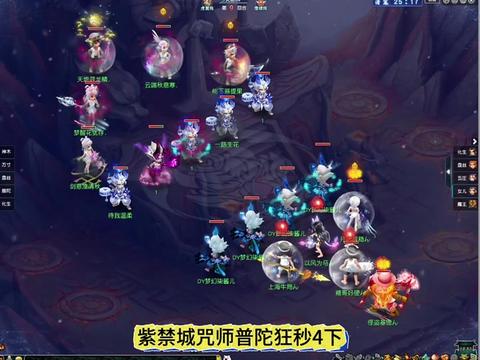 紫禁城咒师普陀狂秒4下~武神坛巅峰赛名场面~