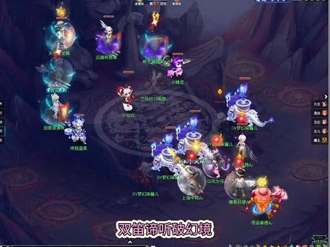双笛谛听破幻境~苏堤春晓刀间跳舞绝杀紫禁城~武神坛巅峰赛名场面
