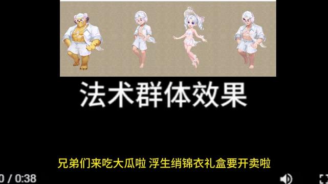 限定七夕锦衣“浮生绡”礼盒要开卖了