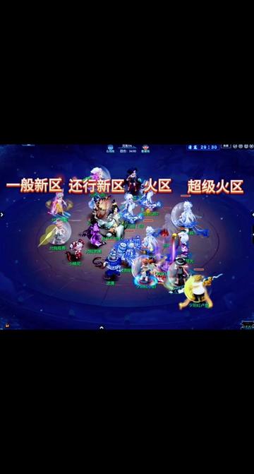 给你详细介绍梦幻新服新版绿通！荣耀之路开启