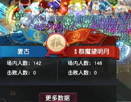 帮派联赛